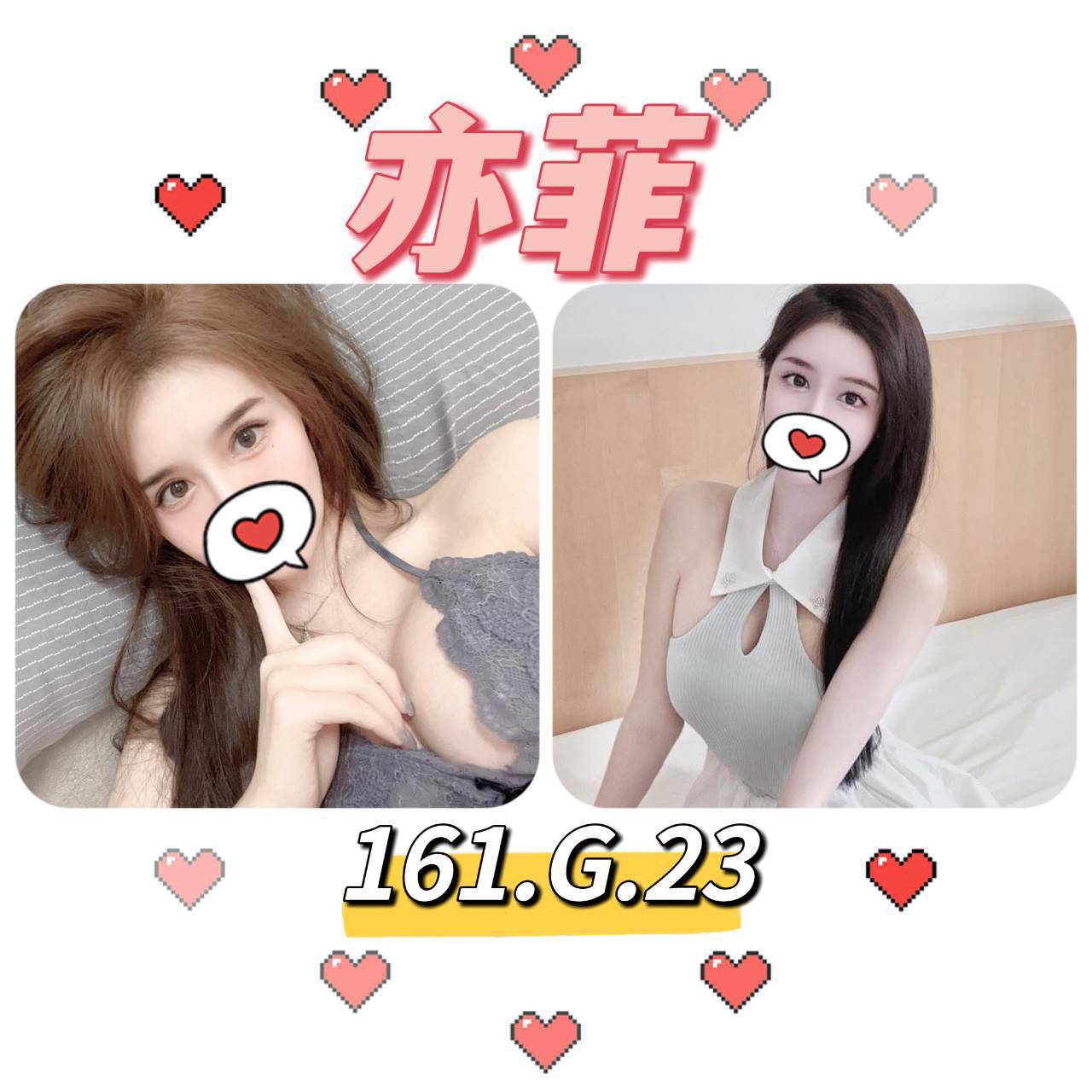 嘉義民雄外送茶 筱柔 164/58/20/34D 風騷人妻